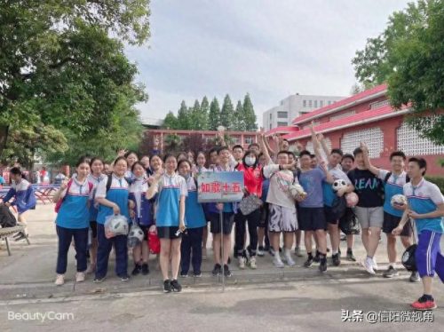 信阳浉河市区中学排名前十(信阳最好中学排名前十)插图46 信阳浉河市区中学排名前十(信阳最好中学排名前十)插图46