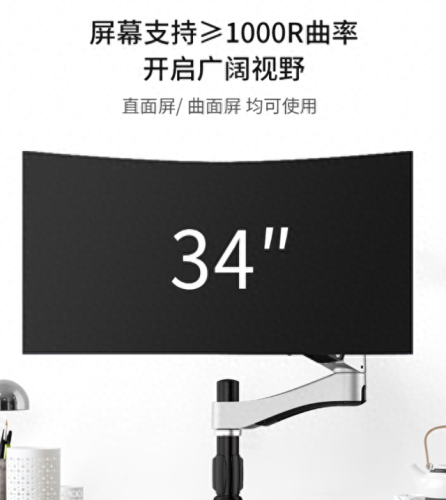 双屏支架十大品牌排行榜最新(双屏支架有必要买吗)插图7