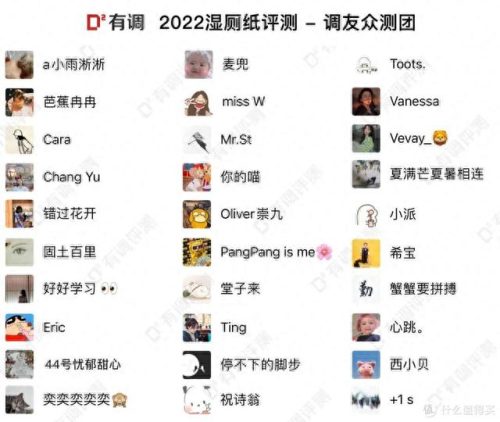 湿厕纸排行榜十大品牌(品牌湿厕纸排行榜第一名)插图5