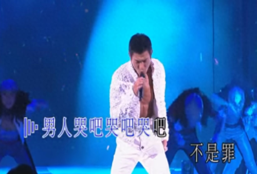 刘德华演唱会点歌排名前十(刘德华助阵蔡依林演唱会)插图10