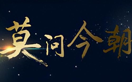 玩游戏适合听的歌排名前十(玩游戏最可以听的歌曲)插图4