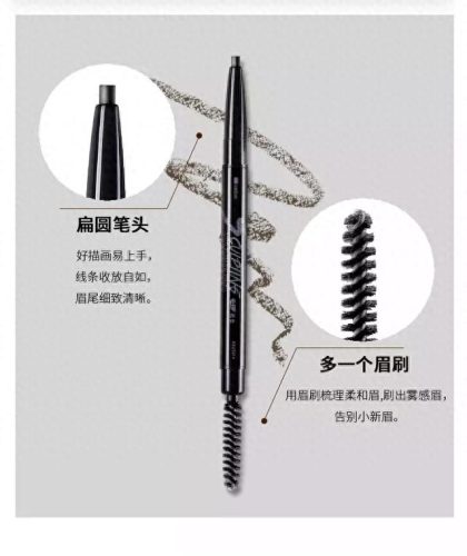 十大修眉刀排行榜图片(修眉刀排行榜第一名)插图9 十大修眉刀排行榜图片(修眉刀排行榜第一名)插图9