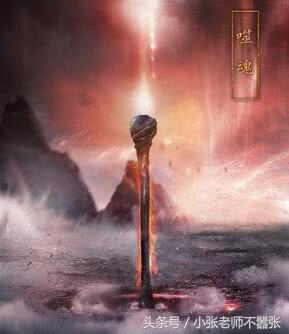 诛仙十大兵器排行榜(诛仙十大最强武器)插图5