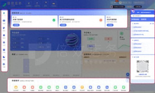 湖北商家收银系统排名前十(武汉商场收银系统排名前十)插图1