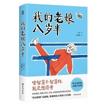 少年最喜欢的书排名前十(全网公认最好看的书)插图8