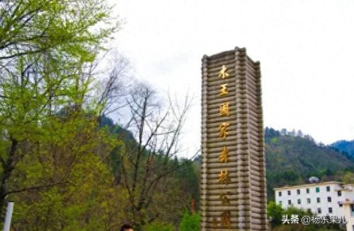 商洛市十大景区排行榜(淄博十大免费景区)插图34