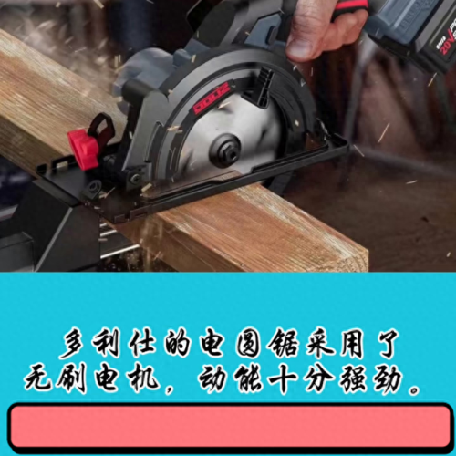 水泥切割片十大品牌排行榜(中国十大品牌水泥排名)插图