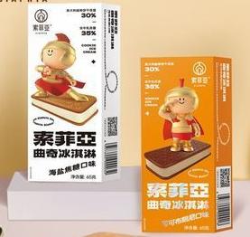 十大高价雪糕排行榜前十名(北京十大雪糕品牌排行)插图7