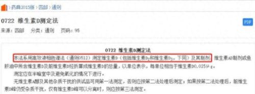 婴儿dha十大排行榜国产(国家认可的十大品牌dha)插图14
