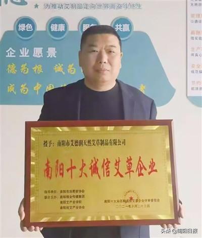 十大品牌艾草排行榜前十名(艾草品牌排行榜前十名)