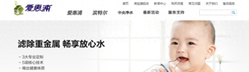 排名前十自动售货机厂家(中国十大自动售货机厂家)插图2