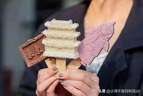 十大高价雪糕排行榜实体店(十大宝藏雪糕盘点)插图7 十大高价雪糕排行榜实体店(十大宝藏雪糕盘点)插图7
