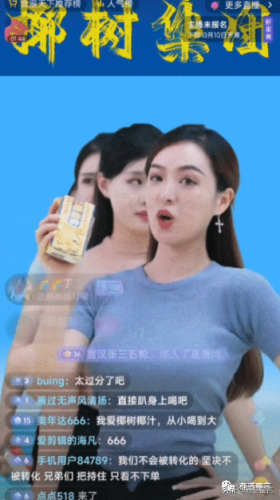 淘宝十大网红排行榜(淘宝十大灯具店铺)插图7