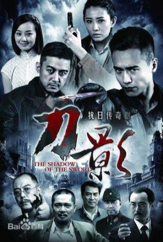 十大烧脑战争剧排行榜中国(战争剧排行前十名)插图4