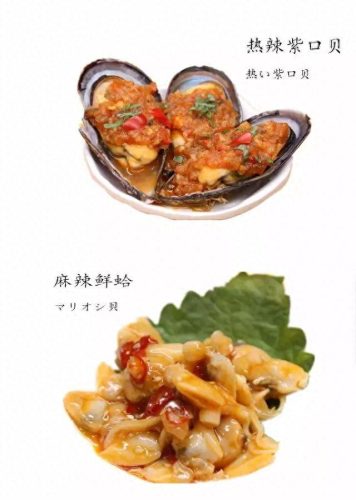 龙泉高端寿司店排名前十(北京寿司店品牌排行榜前十名)插图27 龙泉高端寿司店排名前十(北京寿司店品牌排行榜前十名)插图27