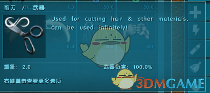 灭绝版十大神器排行榜(灭绝神器在哪里)插图2