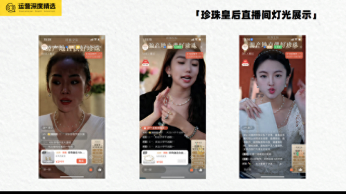 直播带货品牌排名前十(佐色品牌女装直播)插图6 直播带货品牌排名前十(佐色品牌女装直播)插图6