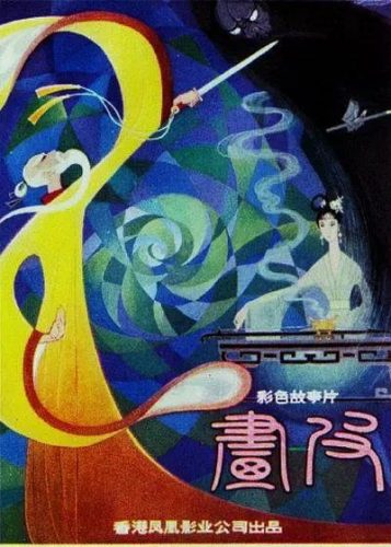 血腥的恐怖片排名前十(恐怖的恐怖片排名前十)插图4