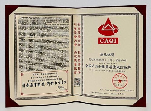 家装艺术漆十大品牌排行榜(十大品牌漆排名)插图7