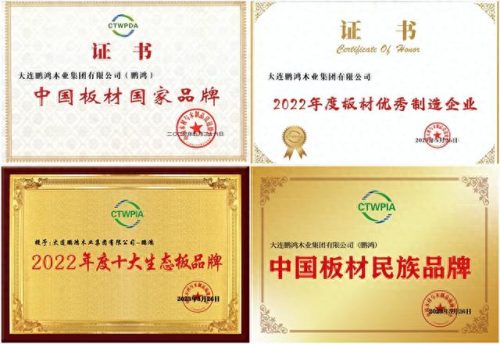 生态板十大品牌排行榜2023(生态板有哪10大品牌)插图22