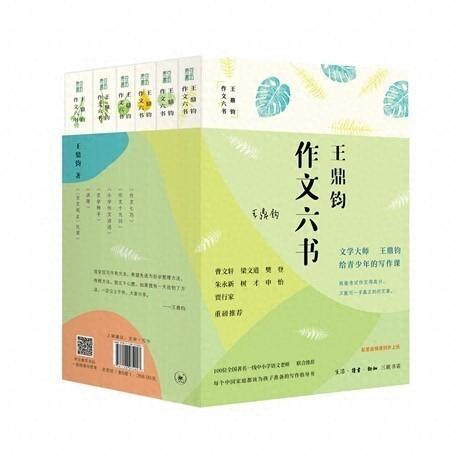 少年最喜欢的书排名前十(全网公认最好看的书)插图5