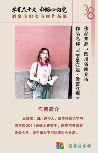 酒泉专业艺术学校排名前十(酒泉王子琴行艺术学校)插图4