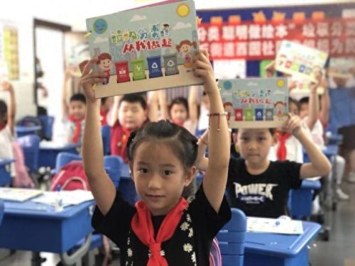 苏州垃圾分类学校排名前十(苏州生活垃圾分类)插图27