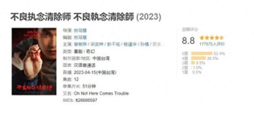 台湾十大情感剧排行榜男主(台湾爱情剧最近)插图9