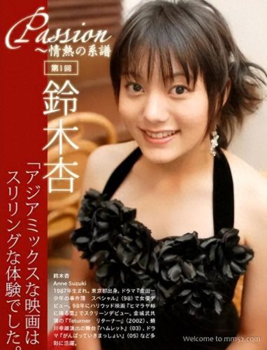 明星日本十大美女排行榜(日本十大微胖美女)插图12 明星日本十大美女排行榜(日本十大微胖美女)插图12