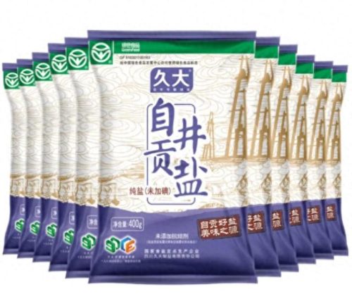食用盐十大品牌排行榜图片(家庭吃什么盐最好)插图9