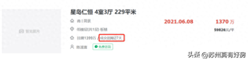 相城区十大豪宅排行榜(阜宁十大豪宅)插图18