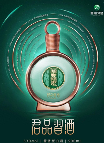 酱香型白酒十大排行榜(正宗酱香型白酒十大排名)插图3