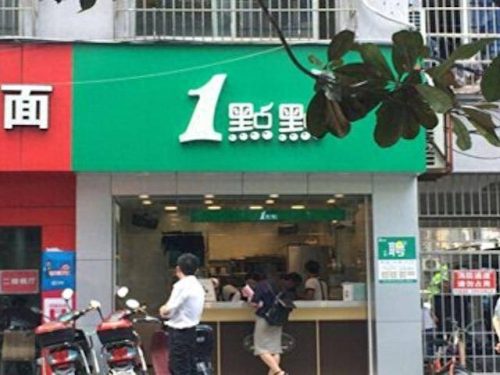 泉州餐饮品牌加盟排名前十(泉州时馐餐饮有限公司)插图2