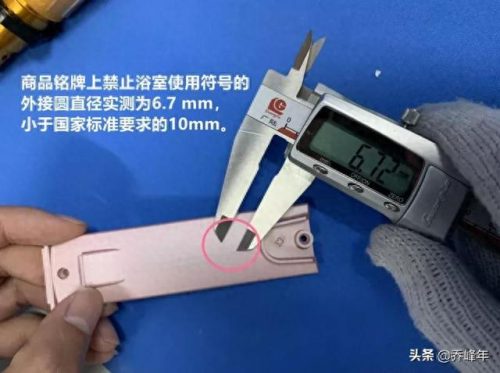 直发板十大名牌排行榜最新(充电板十大排行榜)插图5 直发板十大名牌排行榜最新(充电板十大排行榜)插图5