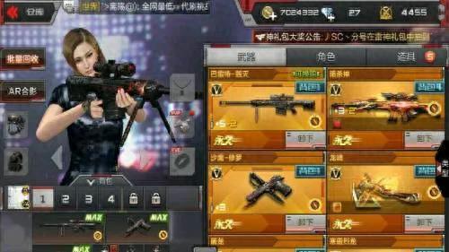 世界网络游戏排名(网络游戏世界排行)插图15