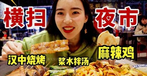 十大美食主播排行榜揭晓(萝卜美食主播)插图5