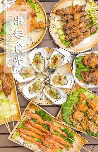 江北饭堂承包公司排名前十(本人想承包饭堂怎么找)插图28 江北饭堂承包公司排名前十(本人想承包饭堂怎么找)插图28