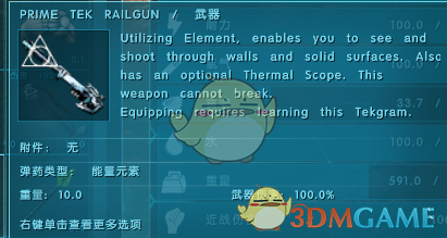 灭绝版十大神器排行榜(灭绝神器在哪里)