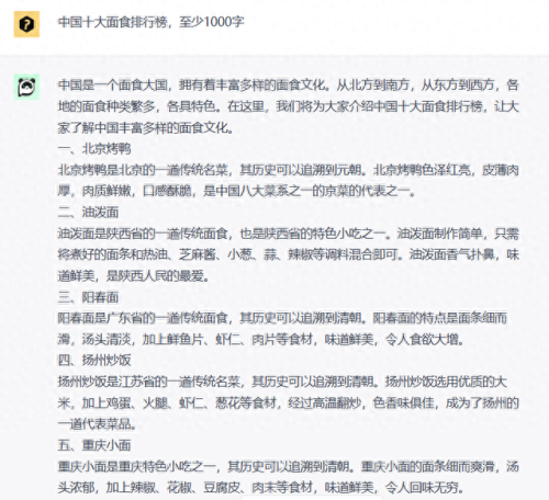 中国十大花生酱排行榜最新(国内花生酱哪种好)插图1