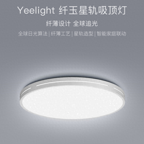 照明灯具十大品牌(灯具照明十大公认品牌)插图6