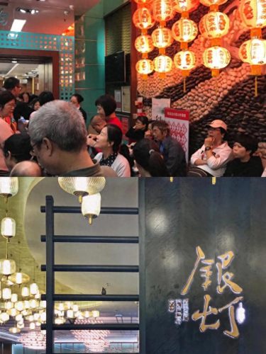 广东十大连锁茶庄店排行榜(老字号茶庄排行榜)插图26