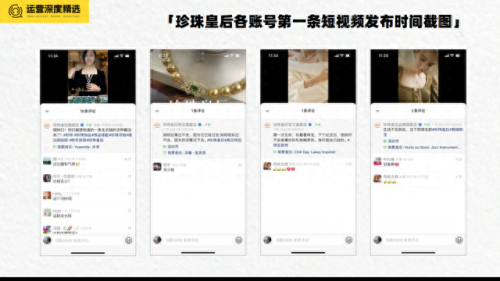 直播带货品牌排名前十(佐色品牌女装直播)插图8 直播带货品牌排名前十(佐色品牌女装直播)插图8