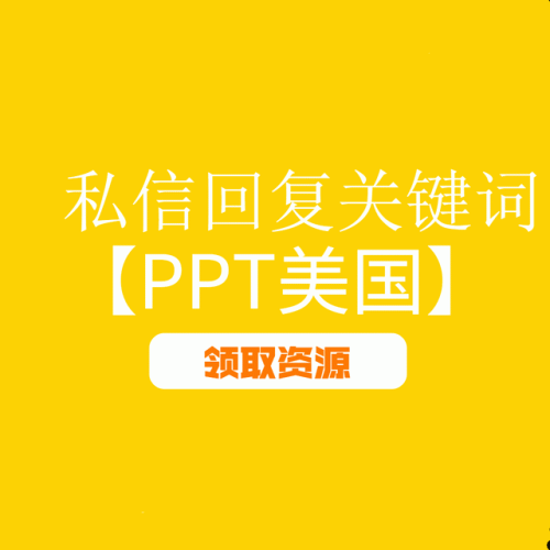 世界排名前十酒店的ppt(全球十大浪漫酒店ppt)插图19