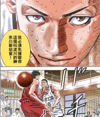 历史上灌篮高手排名前十(近期灌篮高手谁最厉害)