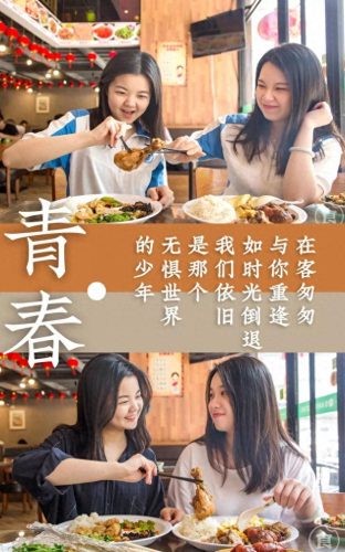 江北饭堂承包公司排名前十(本人想承包饭堂怎么找)插图1 江北饭堂承包公司排名前十(本人想承包饭堂怎么找)插图1