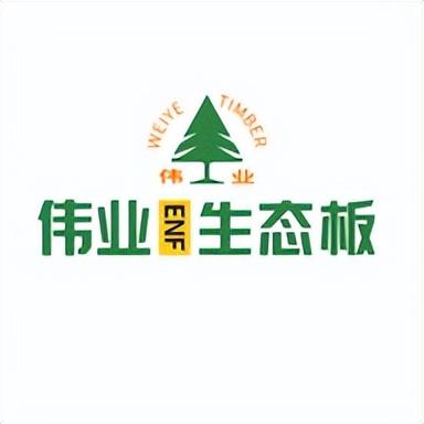 生态板十大品牌排行榜2023(生态板有哪10大品牌)插图10