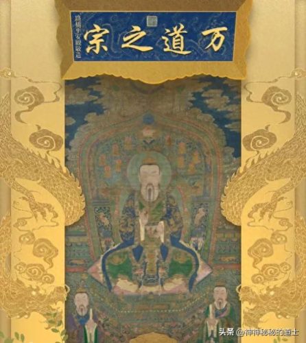 世界十大道士武器排行榜(道士的十大武器)插图8