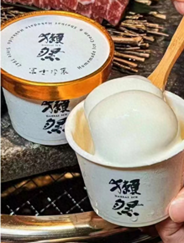 十大高价雪糕排行榜前十名(北京十大雪糕品牌排行)插图9