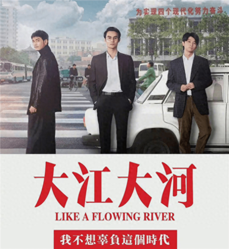 十大电视剧国内排行榜前十(国内十大电视剧排名)插图2 十大电视剧国内排行榜前十(国内十大电视剧排名)插图2