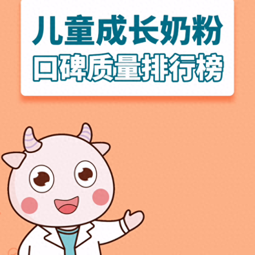 幼儿奶粉排名(圣元优博婴儿配方奶粉)插图 幼儿奶粉排名(圣元优博婴儿配方奶粉)插图